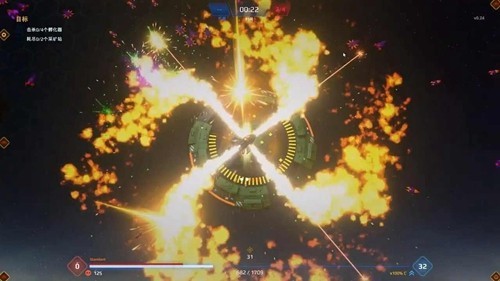 星际幸存者完整版截图